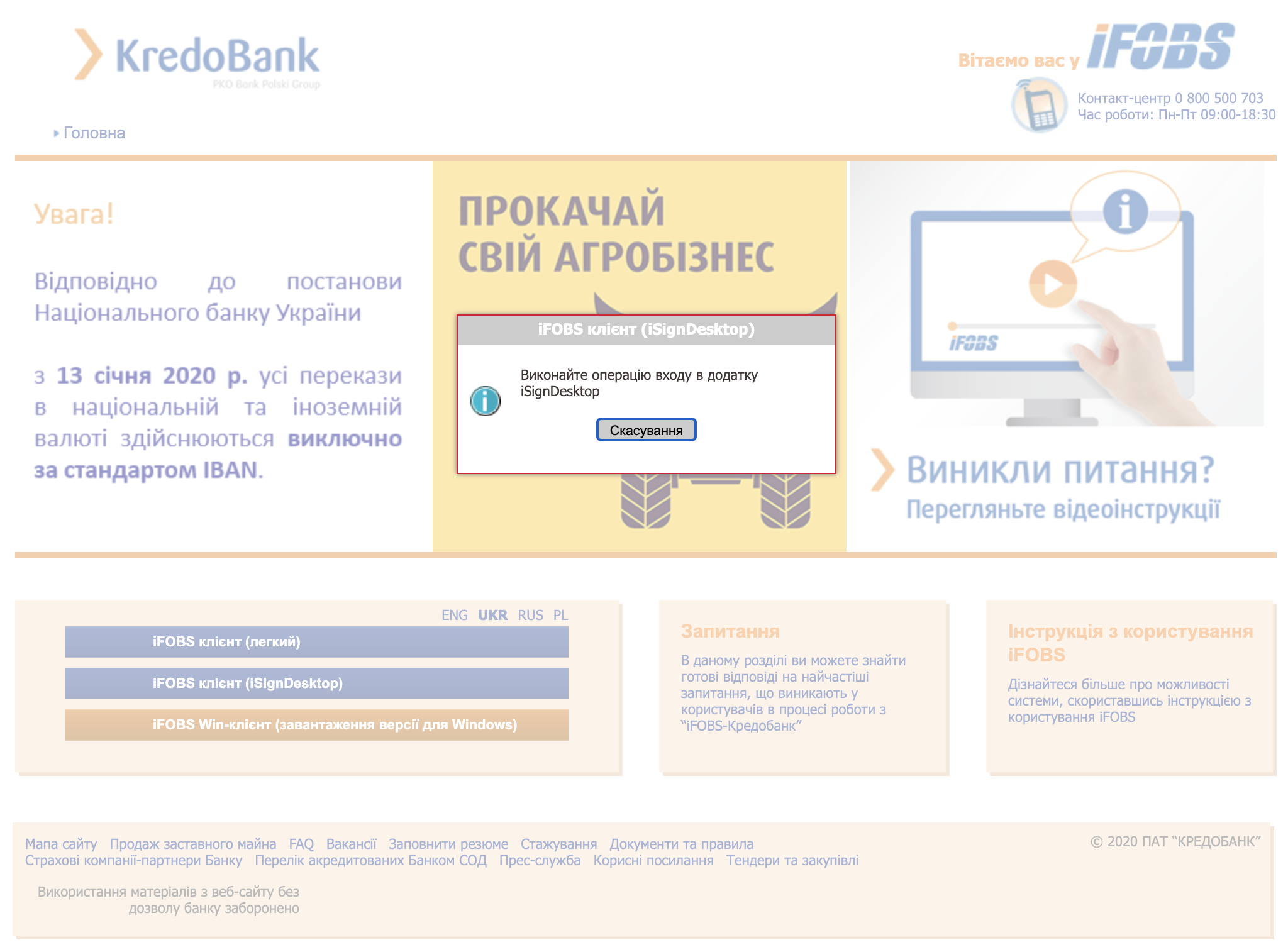 Картинка для медитації