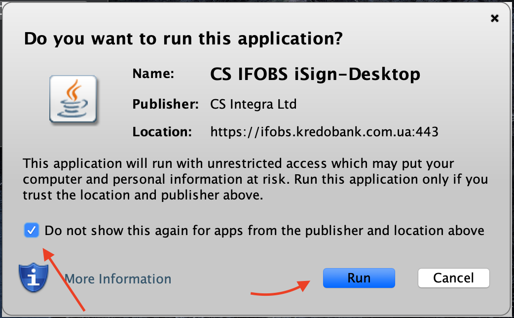 Підтвердження Java